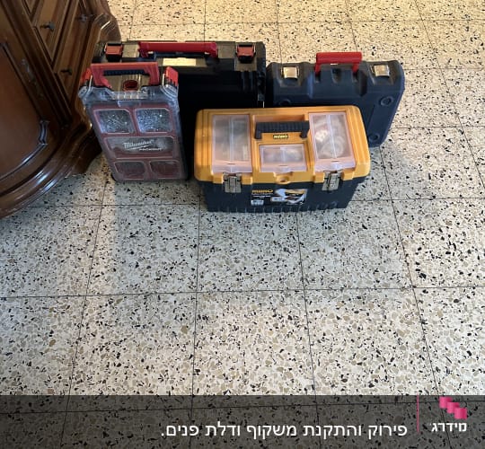 ארבעה ארגזי כלים עם ידיות אדומות על רצפה